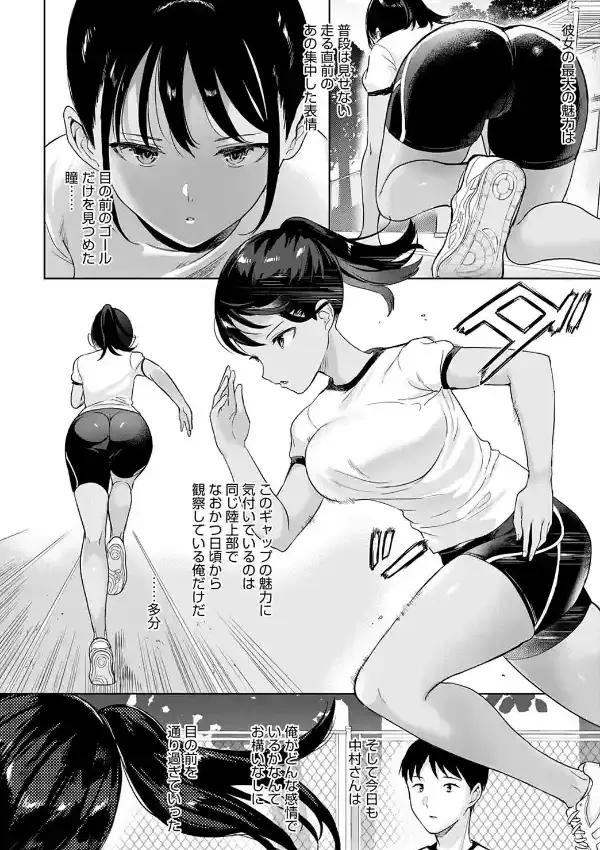 小麦色シークレット1