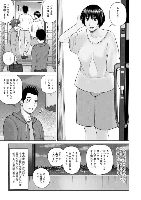 充たされたい人妻たち12