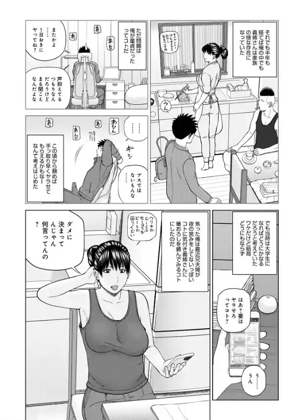 充たされたい人妻たち17