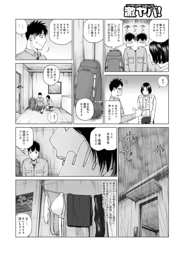 充たされたい人妻たち5