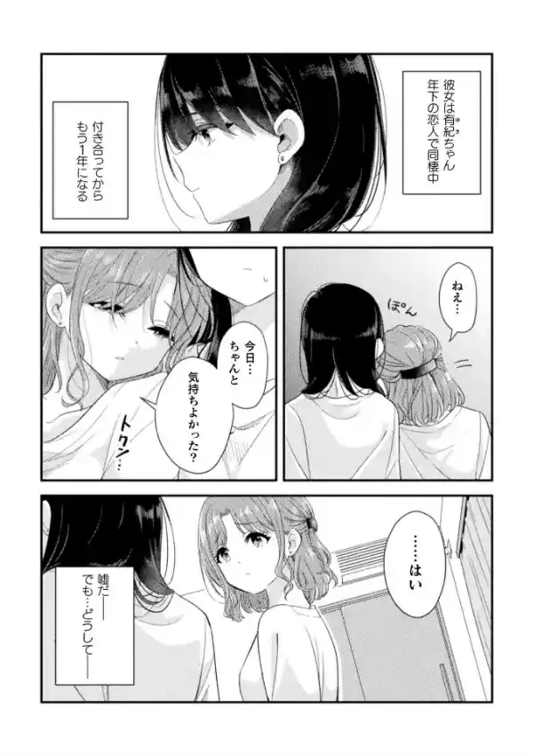 もっと知りたい1