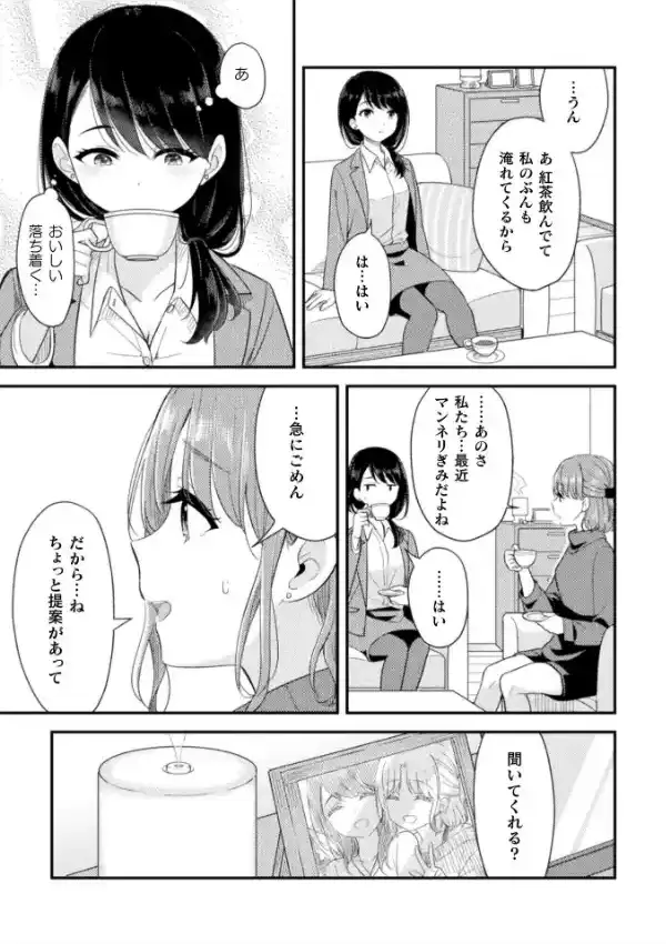 もっと知りたい4