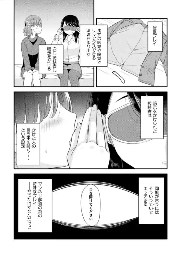 もっと知りたい5