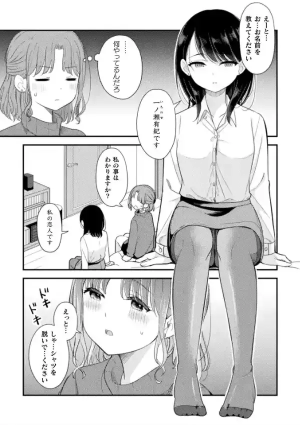 もっと知りたい6