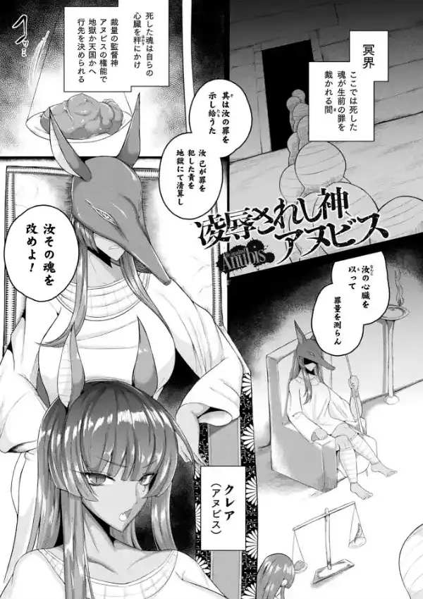 肥女爆乳カーニバル むちむち異種族H26