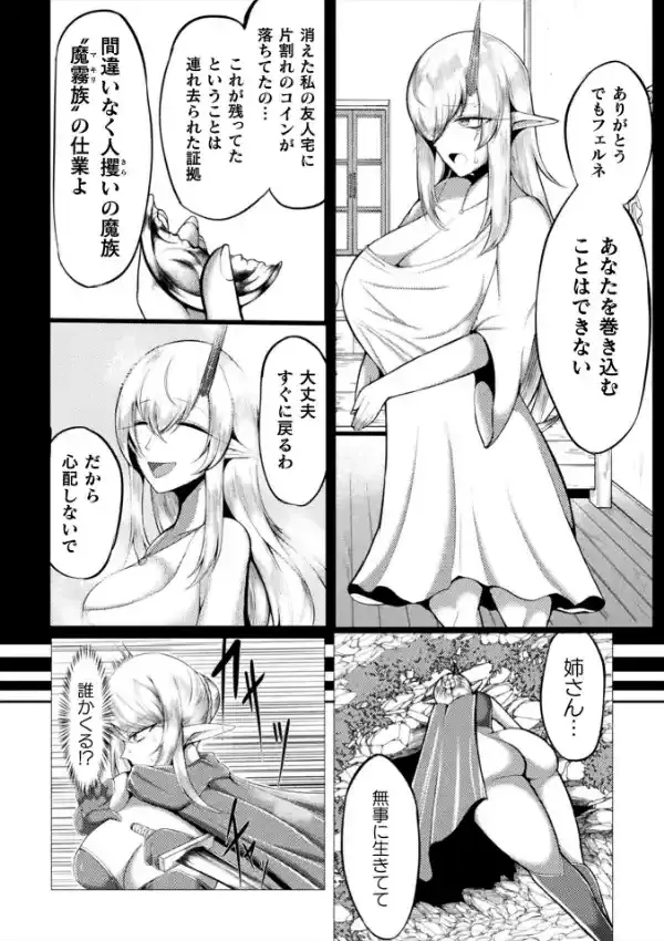 肥女爆乳カーニバル むちむち異種族H63