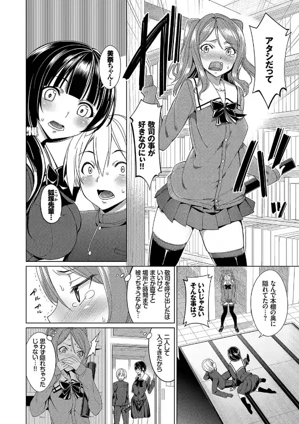 おっぱいサンドで昇天しちゃお VOL.17