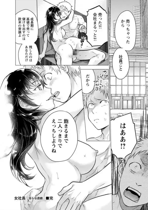 女陰の快楽25