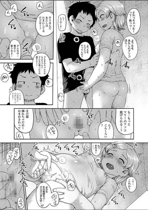 夏の午前はダイエット6