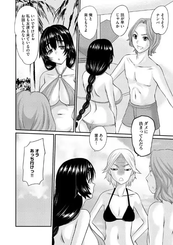 人妻の水着でイケナイレッスン4