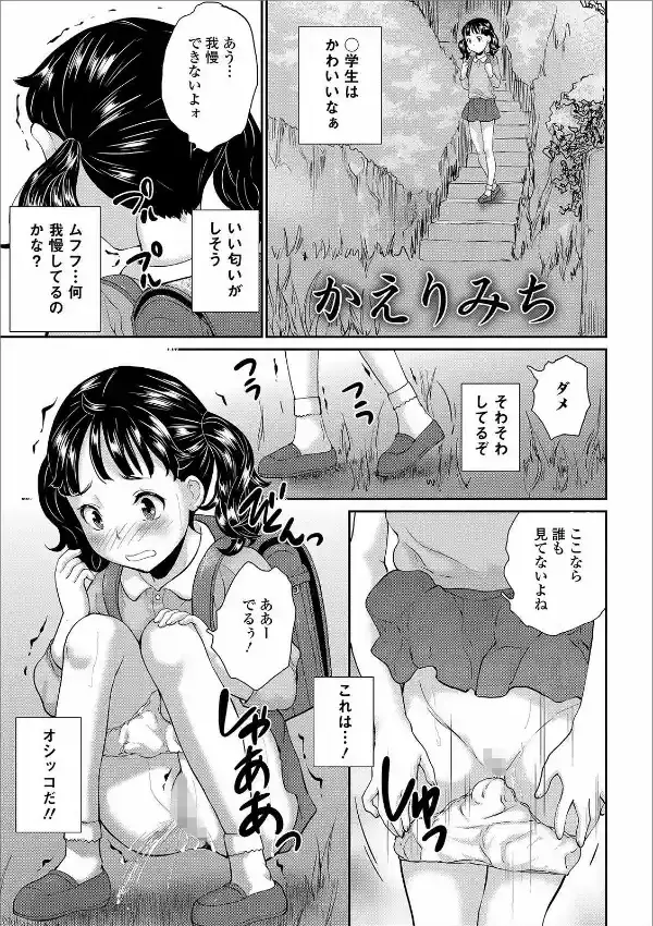 まる見え少女銭湯 14