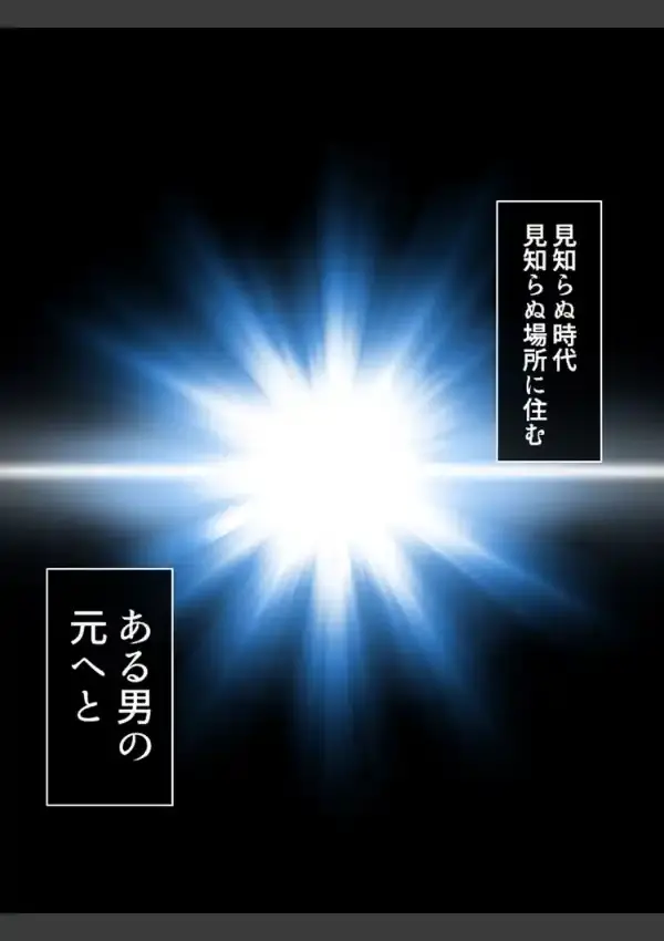 エルフのしきたり 〜異世界で見知らぬ男に身体を躾けてもらいます？〜 第1巻5