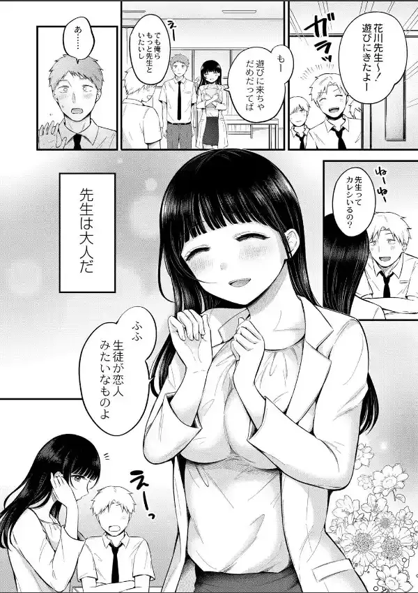 保健室の花1