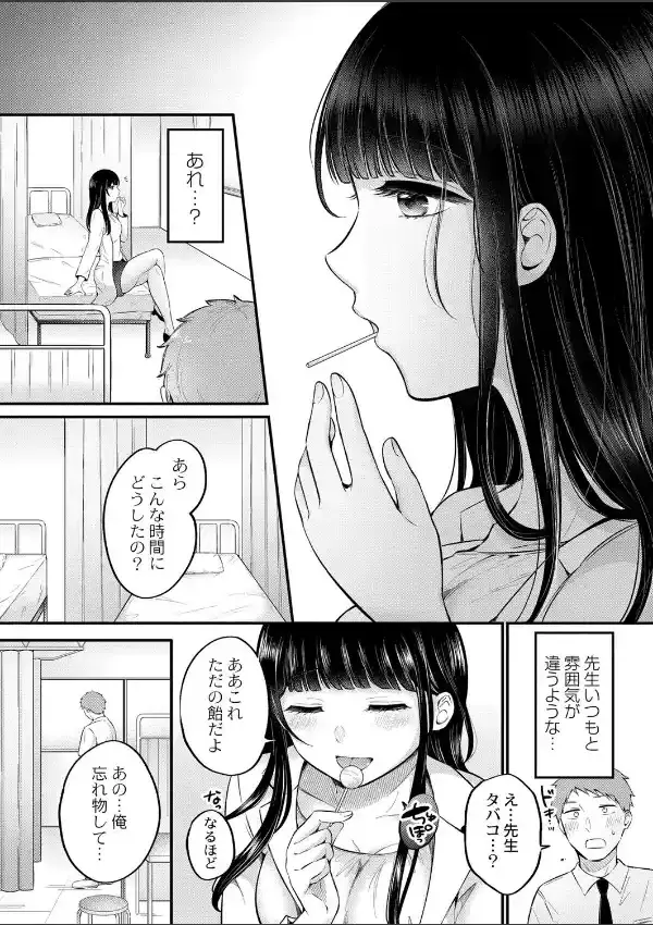 保健室の花3