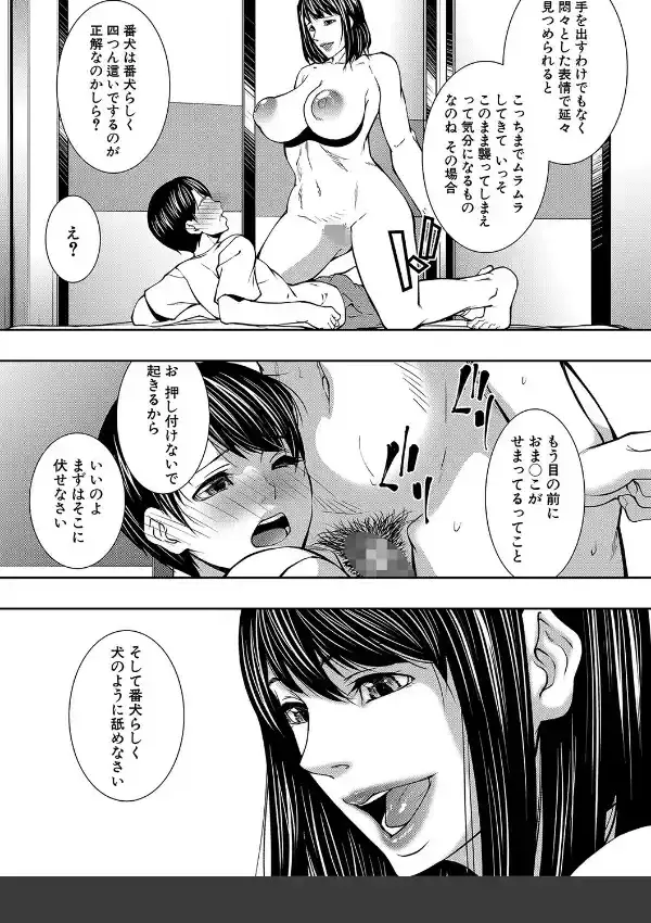 熟女の淫れ巨乳9