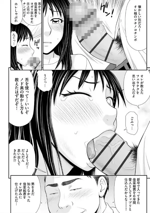 盗撮脅され娘と強●人妻交尾8