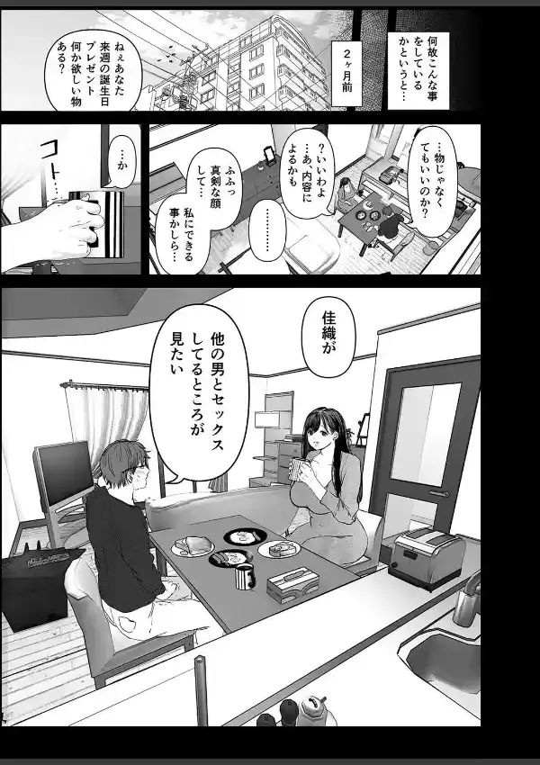 あなたが望むなら（1）3