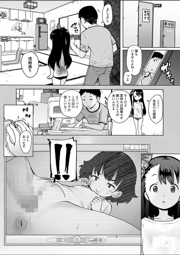 うさぎ当番4