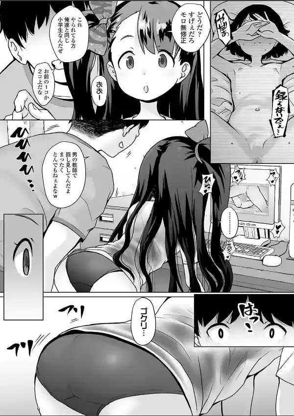 うさぎ当番5