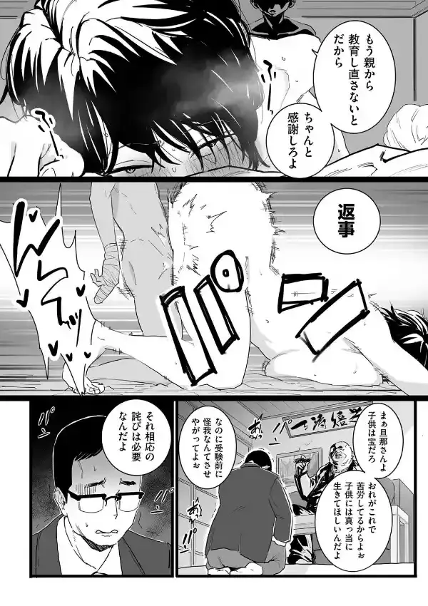 さよなら母さん5