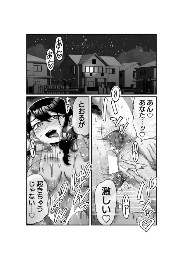 ギャルなおねえさんであそぼう6