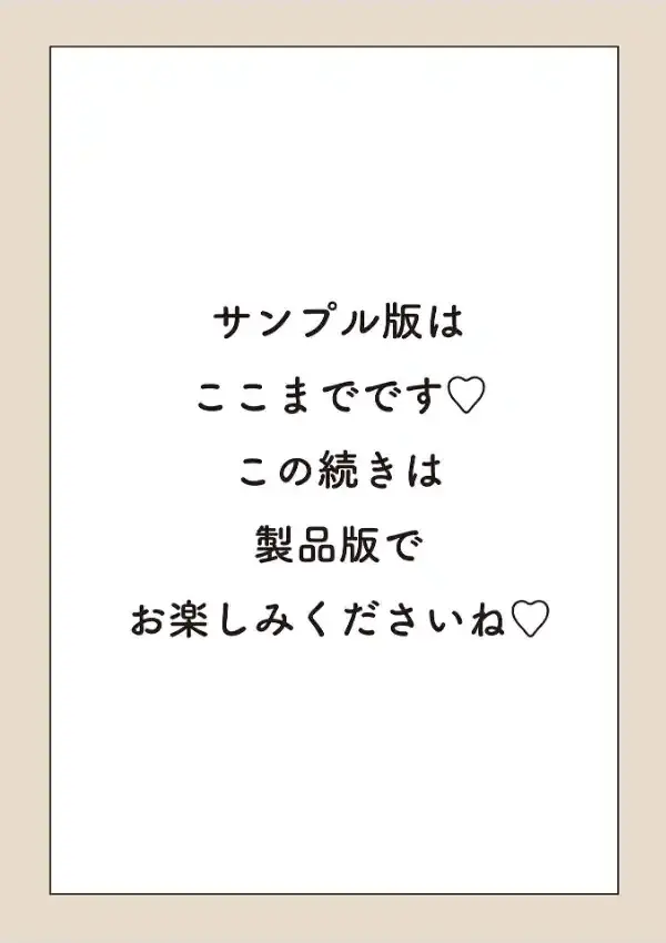 絶頂（いき）なり種付けハーレム16