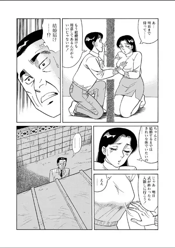 娘の性臭6