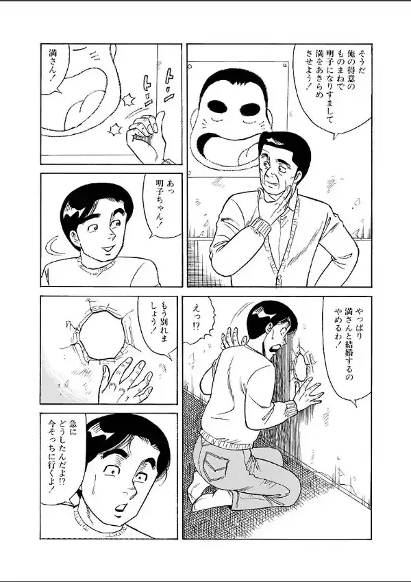 娘の性臭9