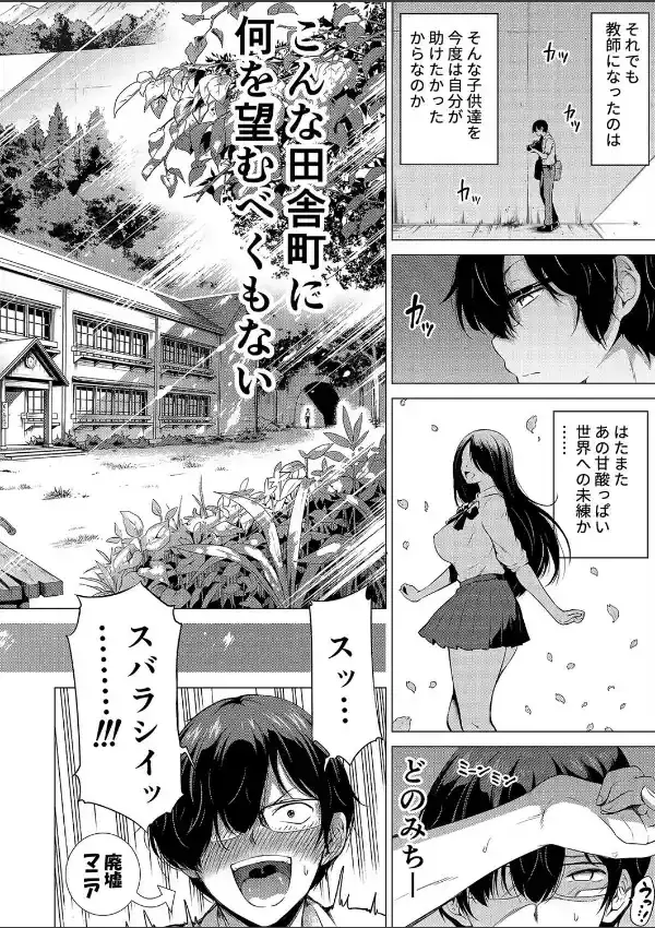 夏の楽園ハーレムセックス（1）4