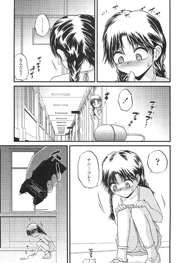 自称・神絵師ゃなぎの援交おちんぽレポ漫画 その15