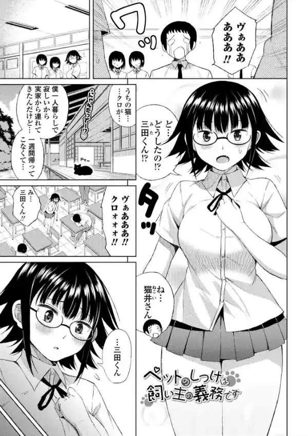 私のトロける子宮に初キッスして4