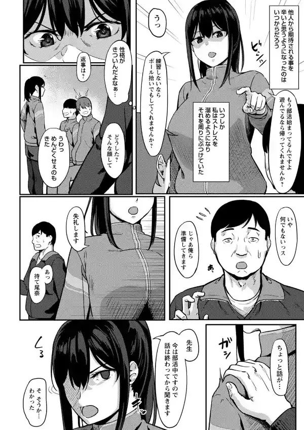 制服の内側29