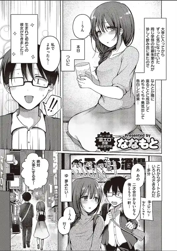 口淫矢の如し0