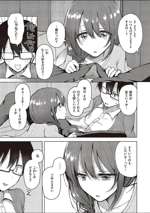 口淫矢の如し4