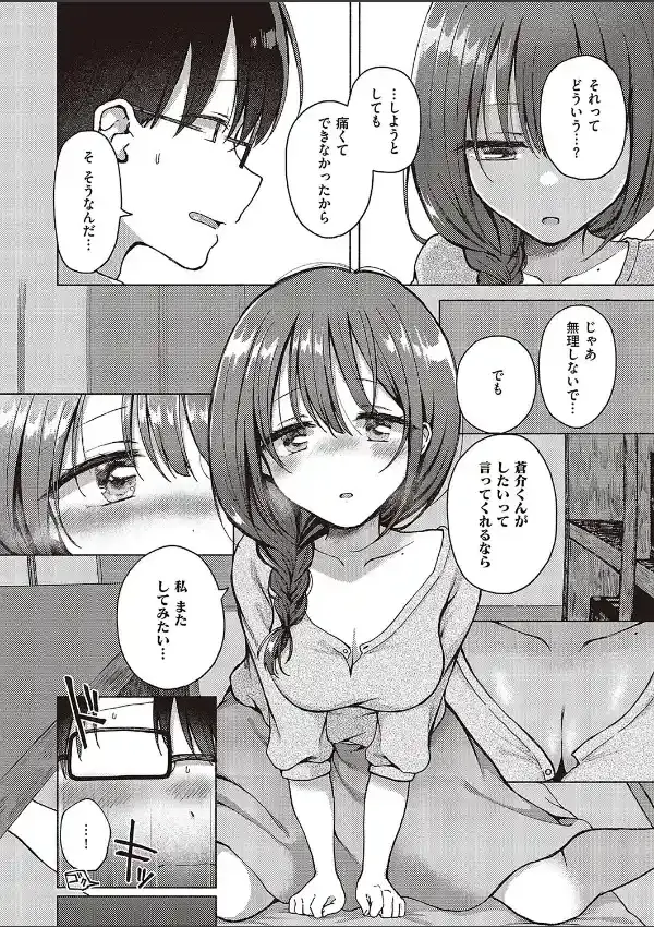 口淫矢の如し5