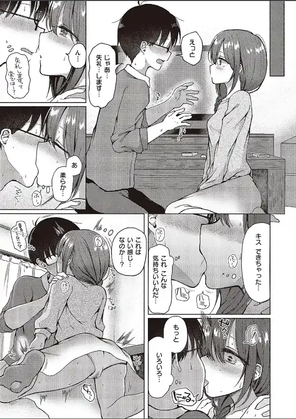 口淫矢の如し6