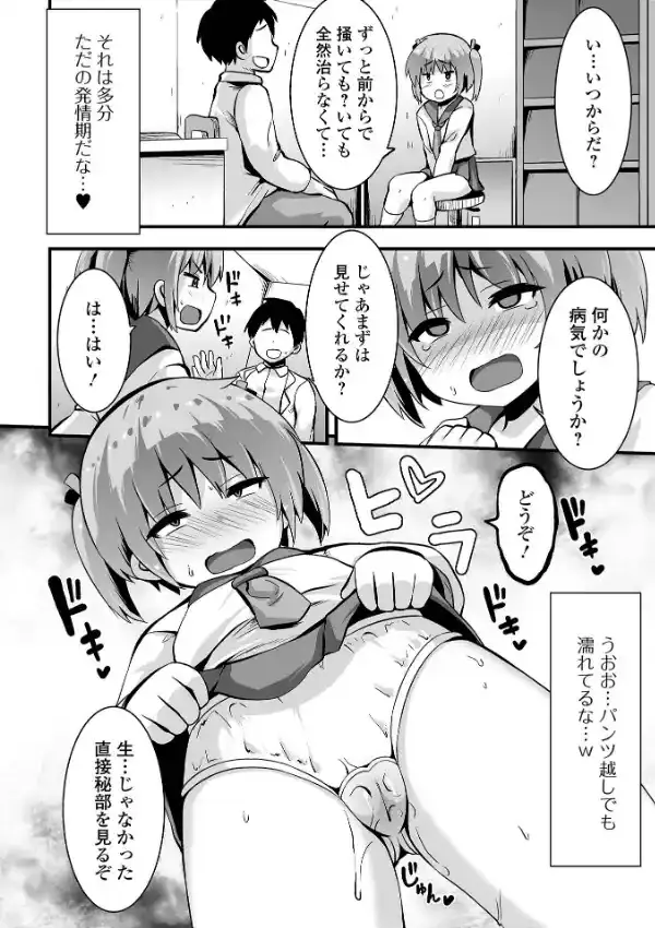 すじまんパラダイス39