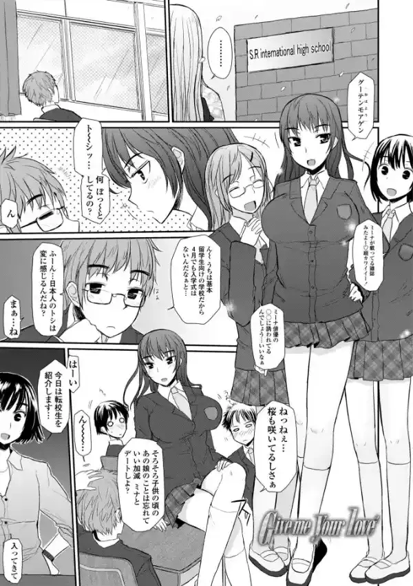 バージニティ〜処女と羞恥と従順と〜14