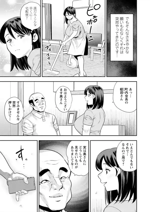 女素顔〜メスガオ〜20