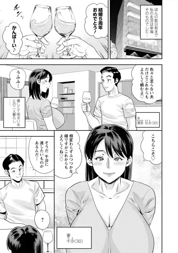 女素顔〜メスガオ〜6