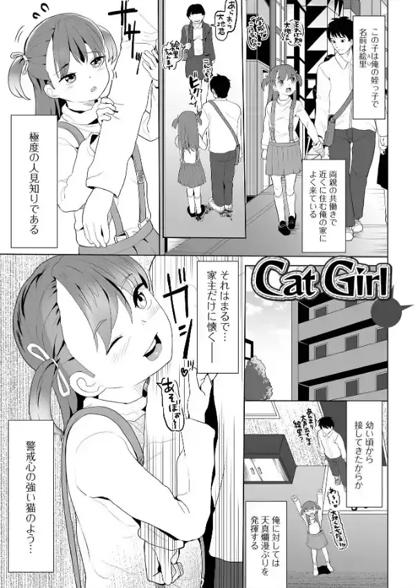 いっぱいえっちしよっ！14