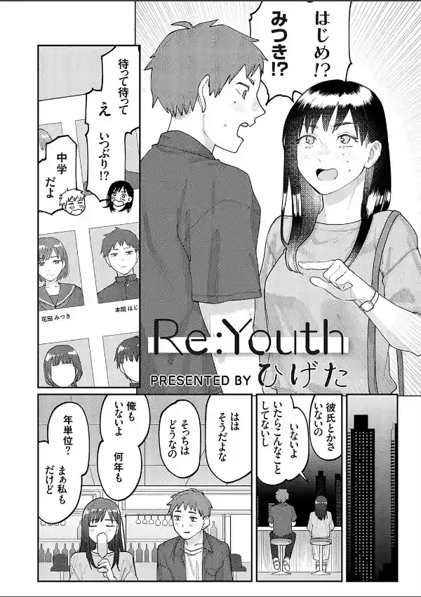 Re:Youth1