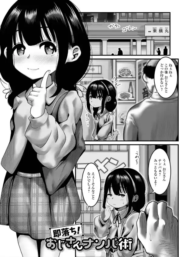 はじめてばかりを10