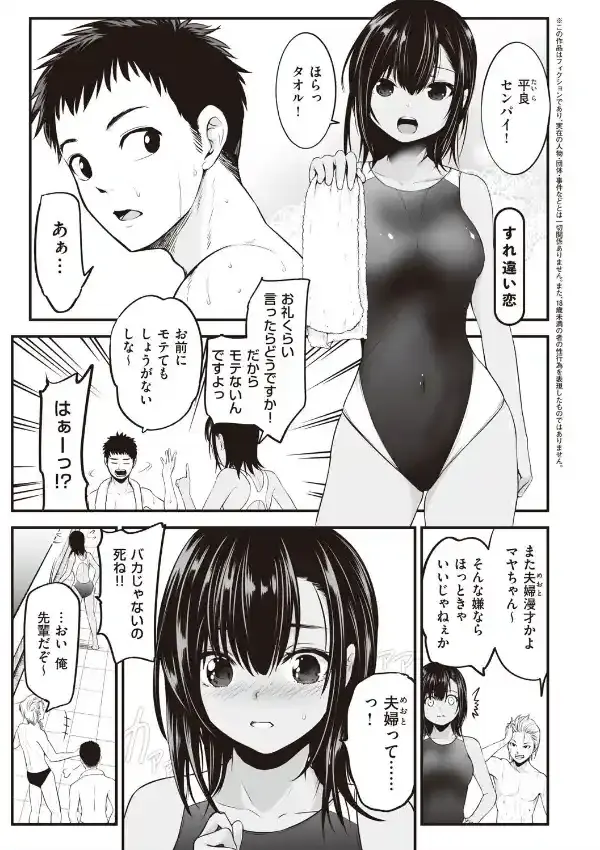 ヤンキー娘にHな調教してみた22