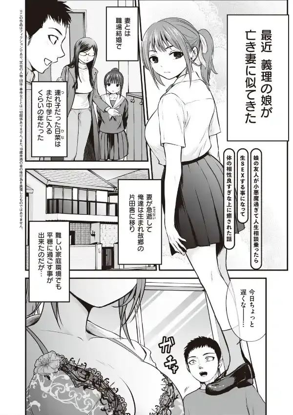 ヤンキー娘にHな調教してみた25