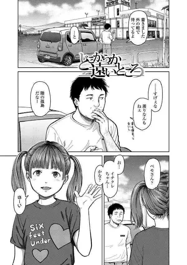 オーバーキル12