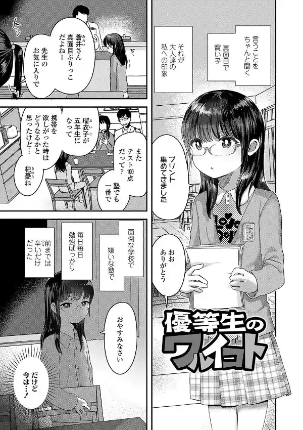 ちいさなこの恋25