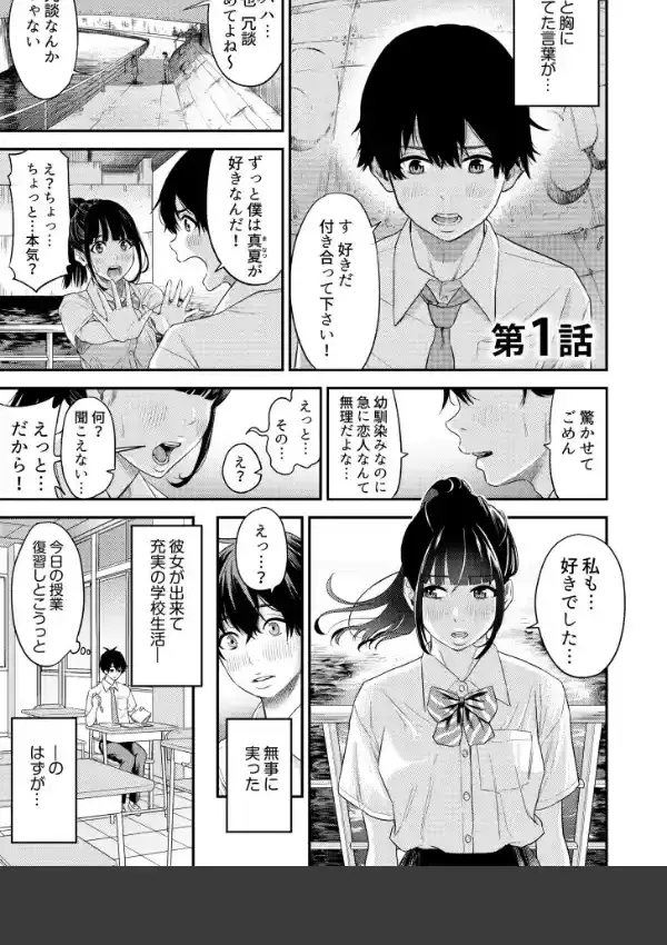 痴女リズムvol.14