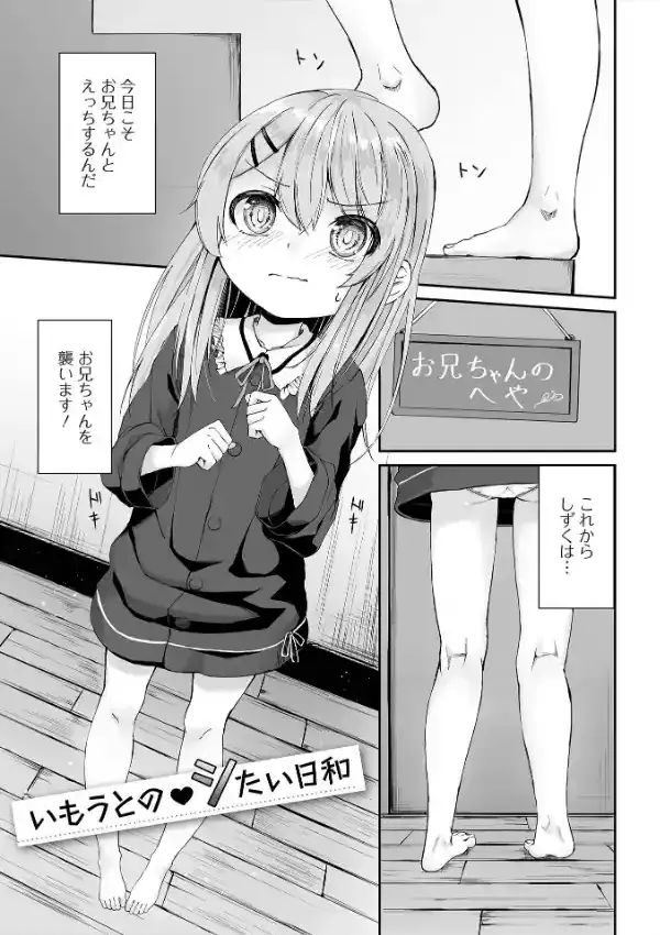 もっといっぱい触れたくて22