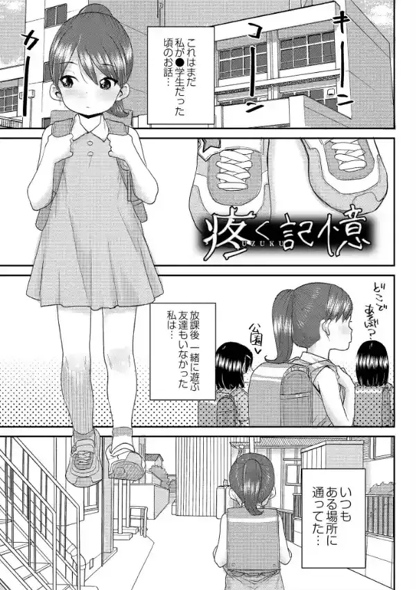 あなざーわーるど0